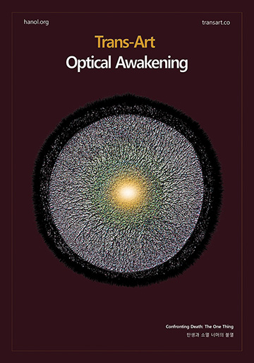 Optical Awakening