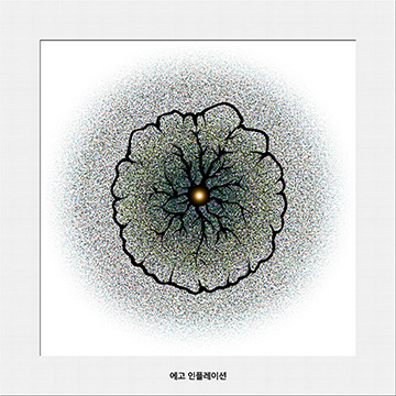 에고 인플레이션